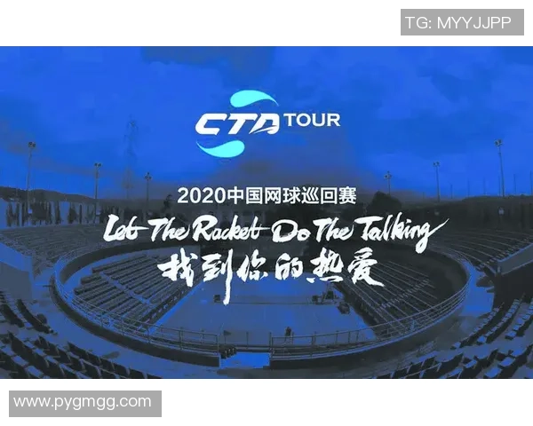 成都网球队与西安网球队速度较量赛后分析与战术总结