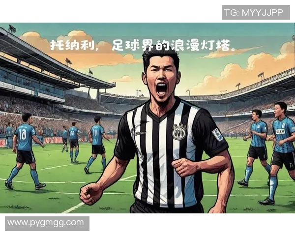 足球明星与中国男朋友的浪漫故事揭示了跨国恋爱的甜蜜与挑战